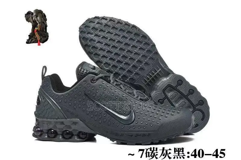 Nike Airmax Ultra Lego