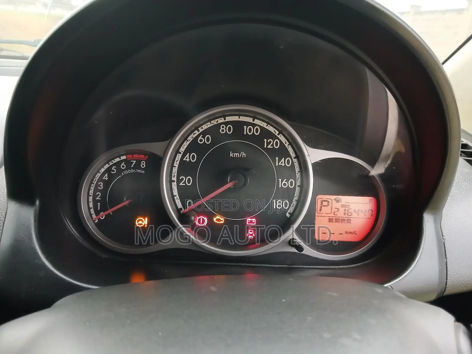 Mazda Demio 2012 White