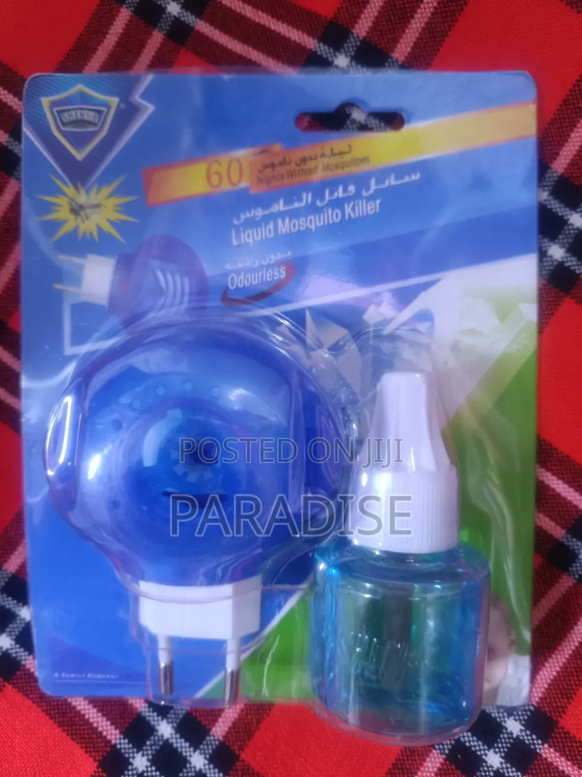 Shenke Mosquito Repellent