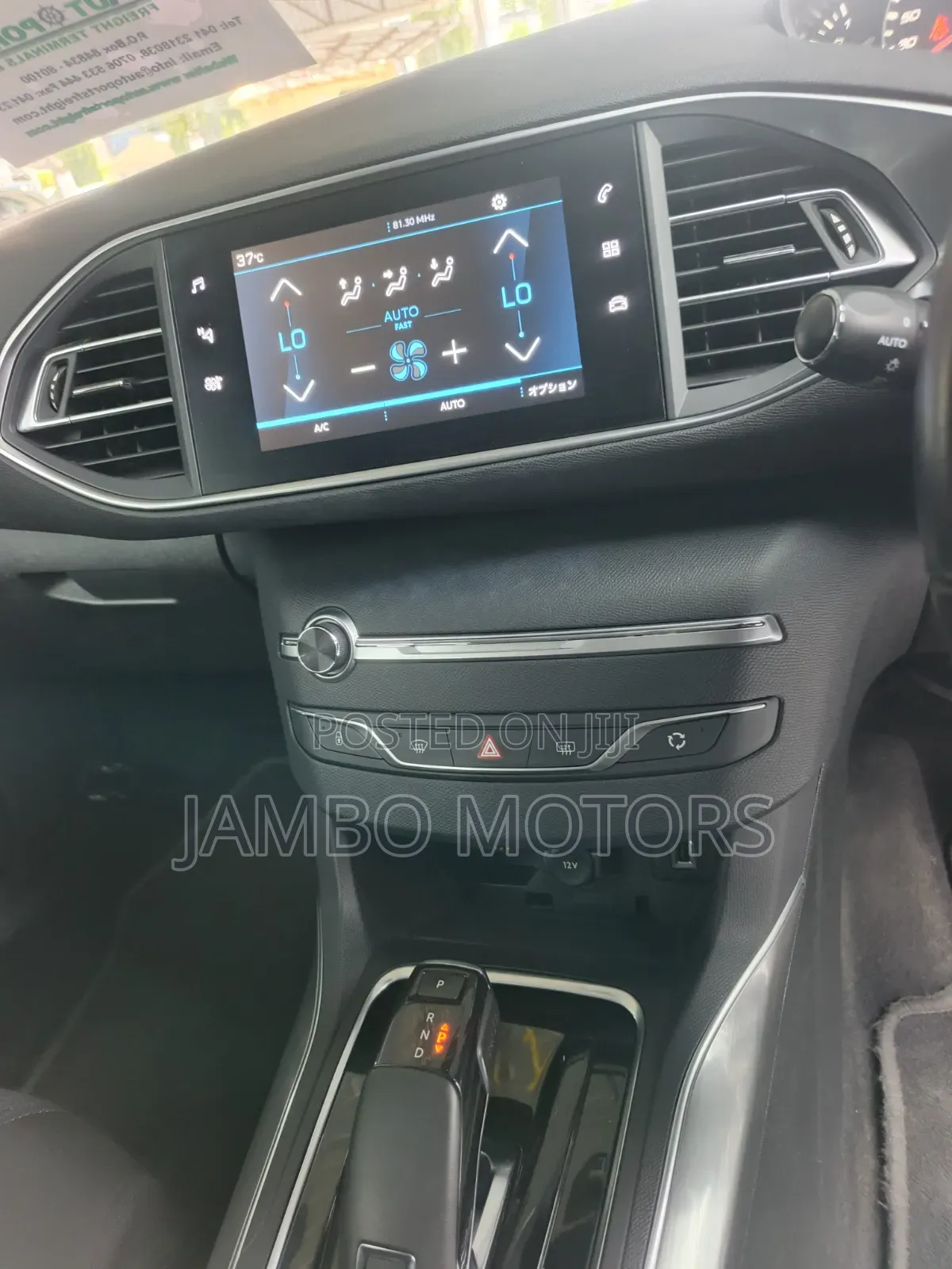 Peugeot 308 2020