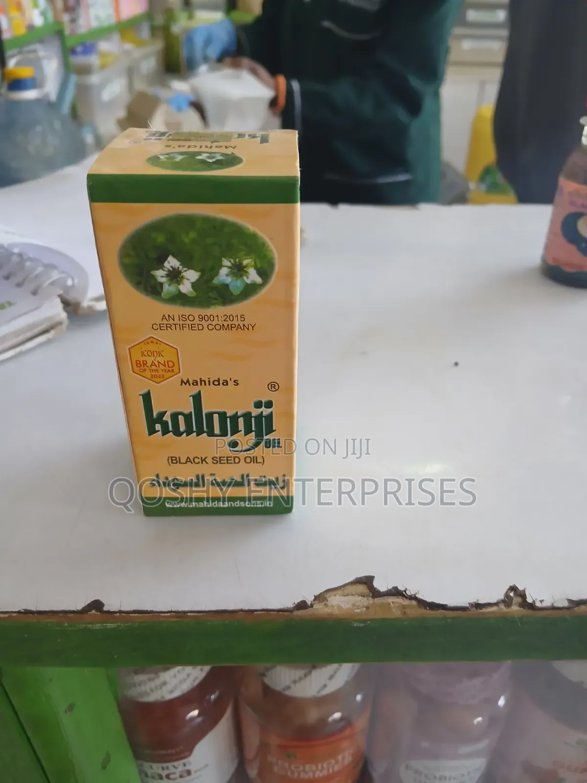 Black Seed Oil