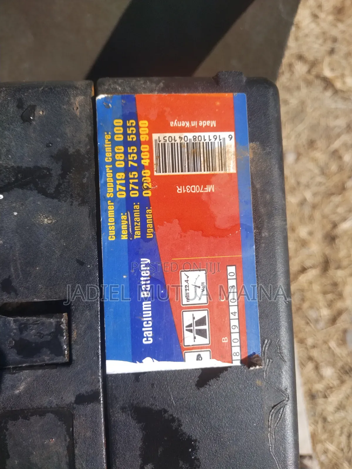 NS70 Battery