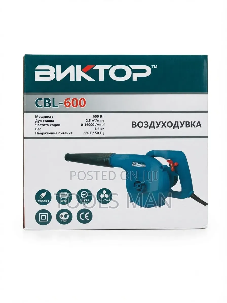 Bnktop 600W Electric Air Blower CBL-600.