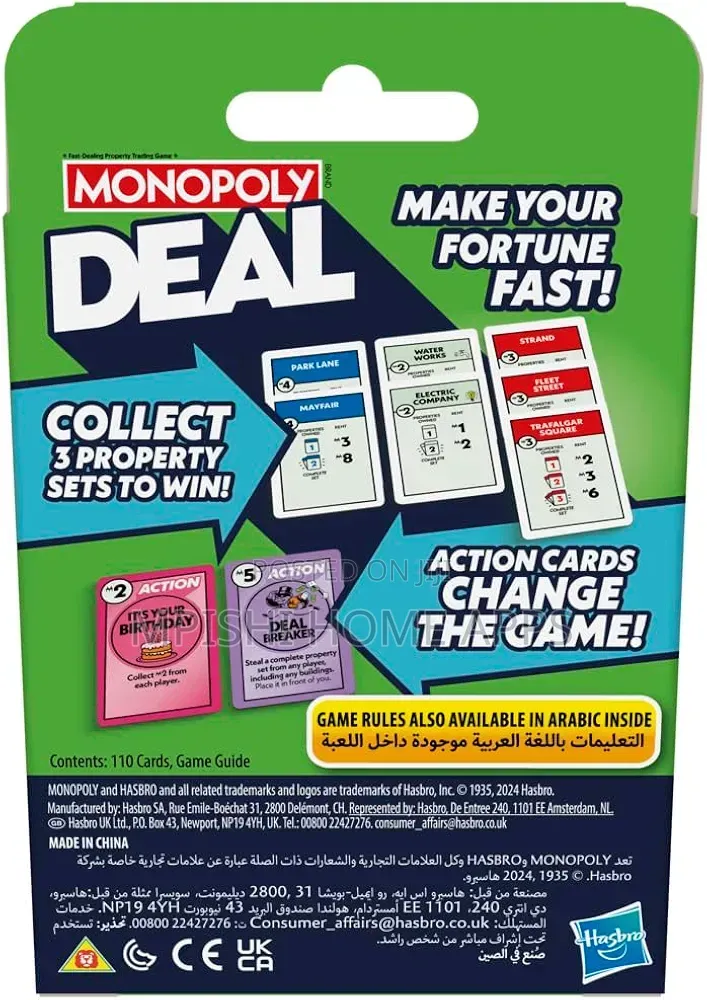 Monopoly Deal – UK Version