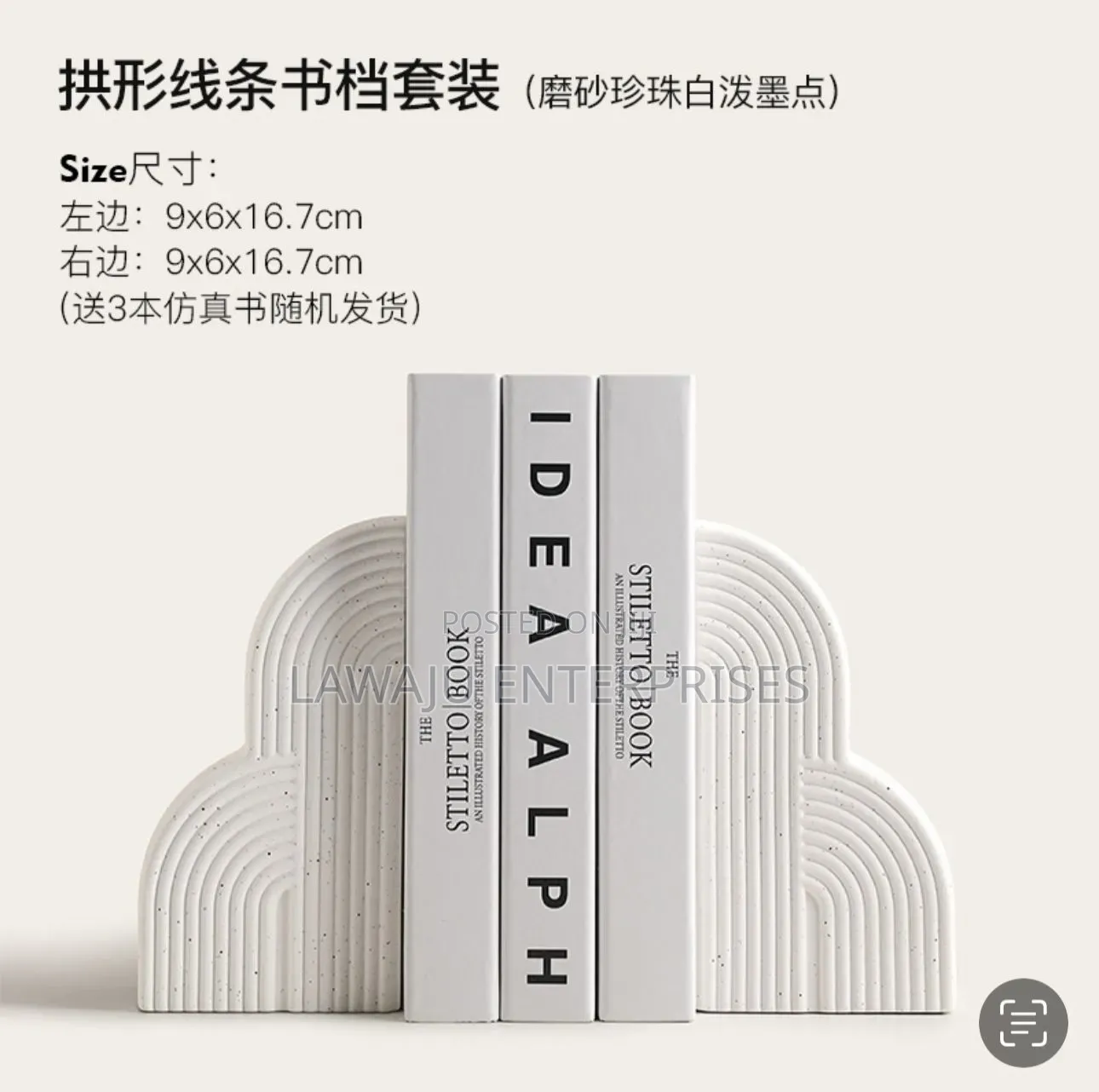 Bookend Set