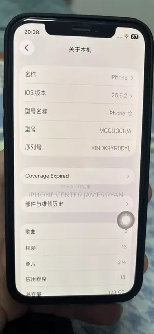 Apple iPhone 12 128 GB Blue