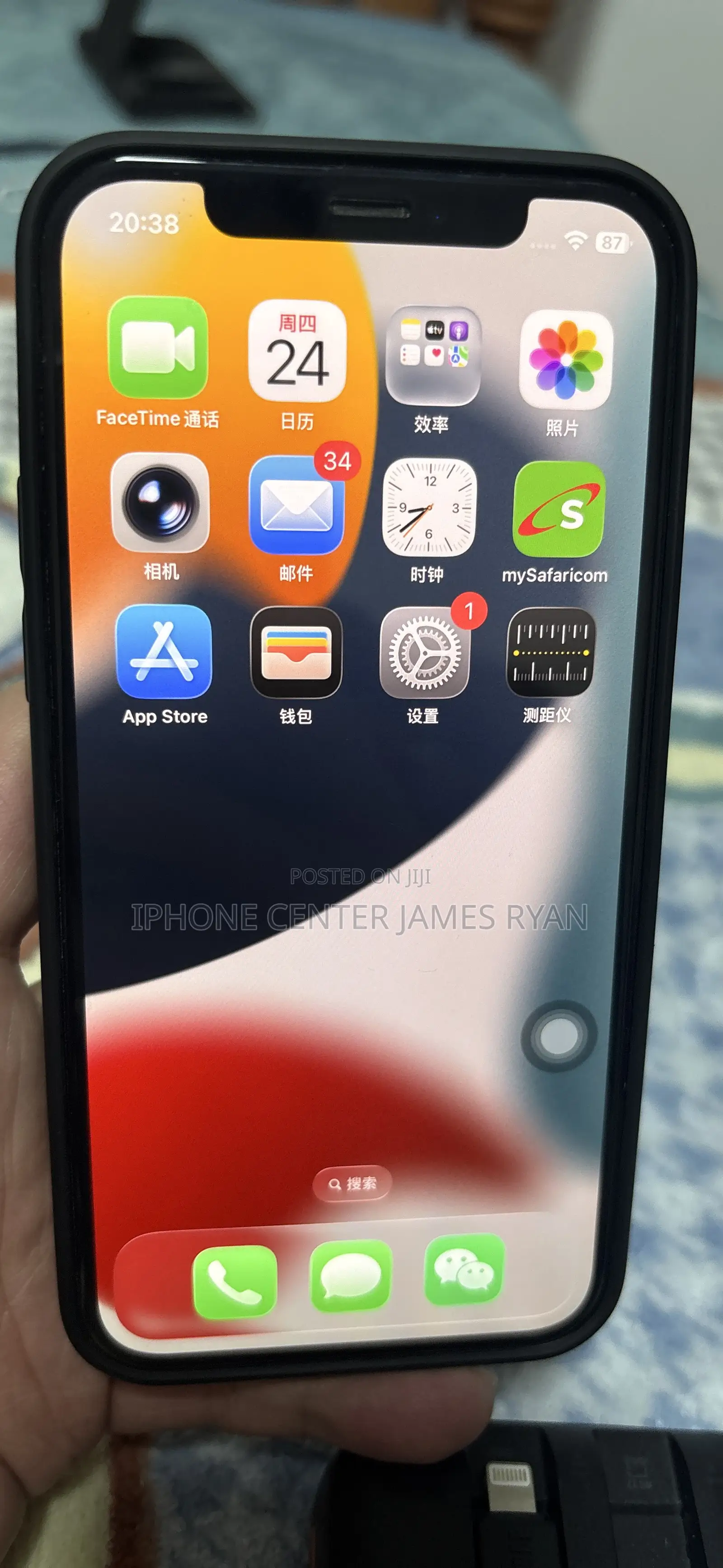 Apple iPhone 12 128 GB Blue