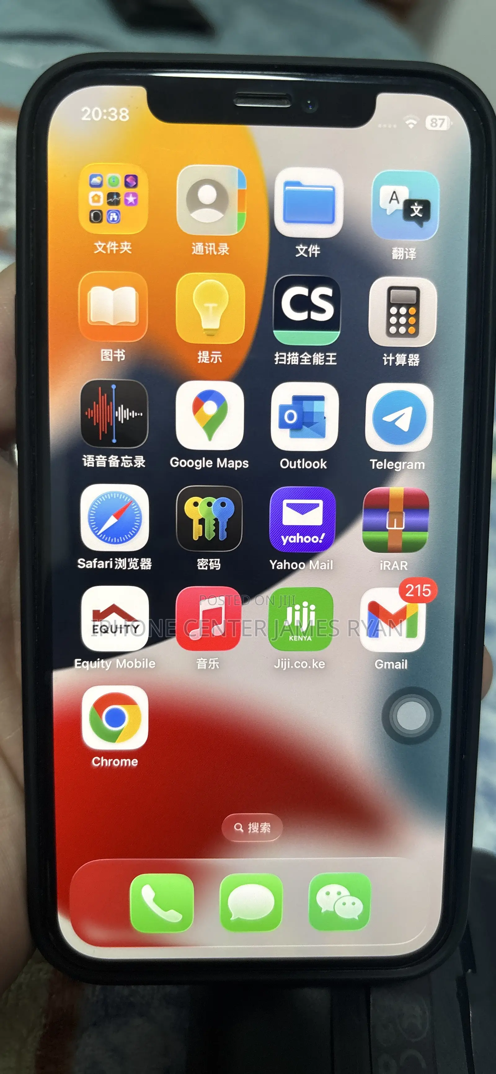 Apple iPhone 12 128 GB Blue