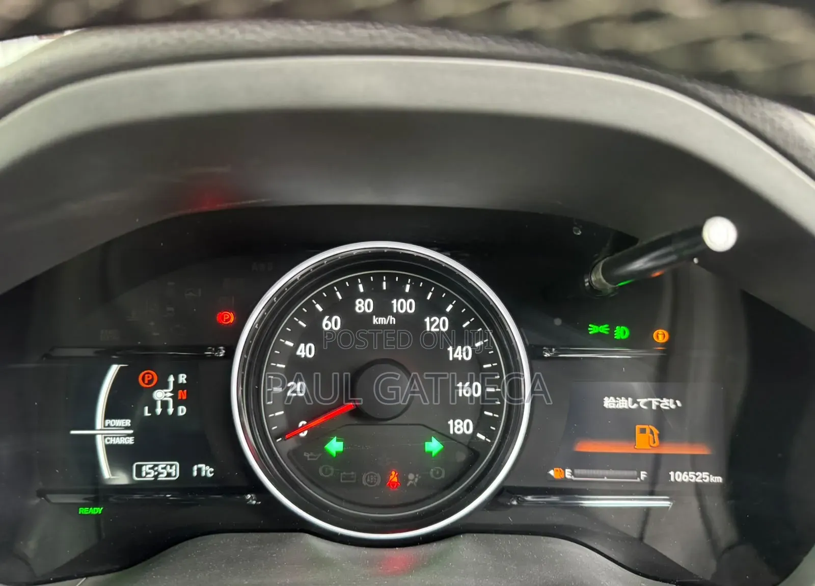 Honda Vezel 2019 Blue