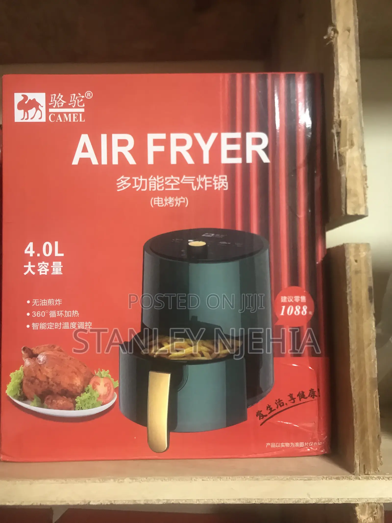4.0L Air Fryer