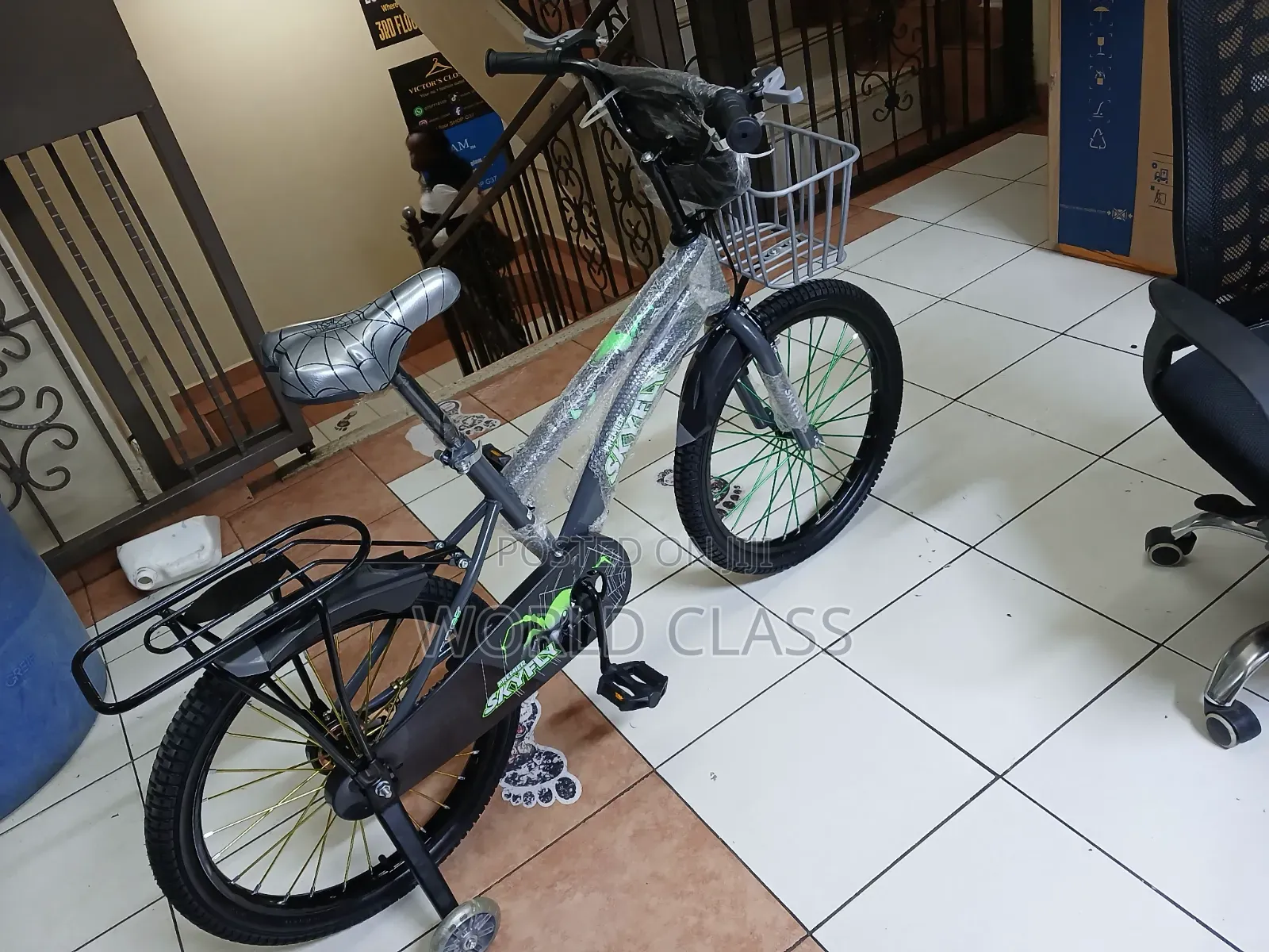 Skyfly Size 16 Kids BicycleKey