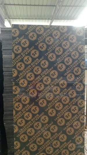 Marine Boards