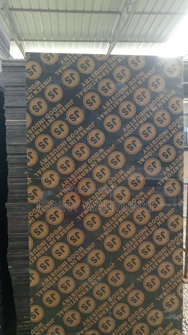Marine Boards