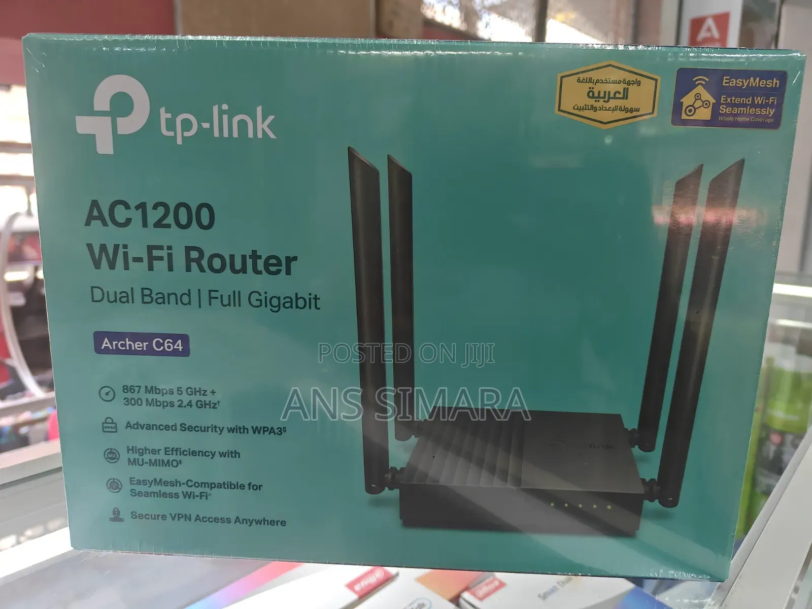Archer C64 (AC 1200) TP-Link