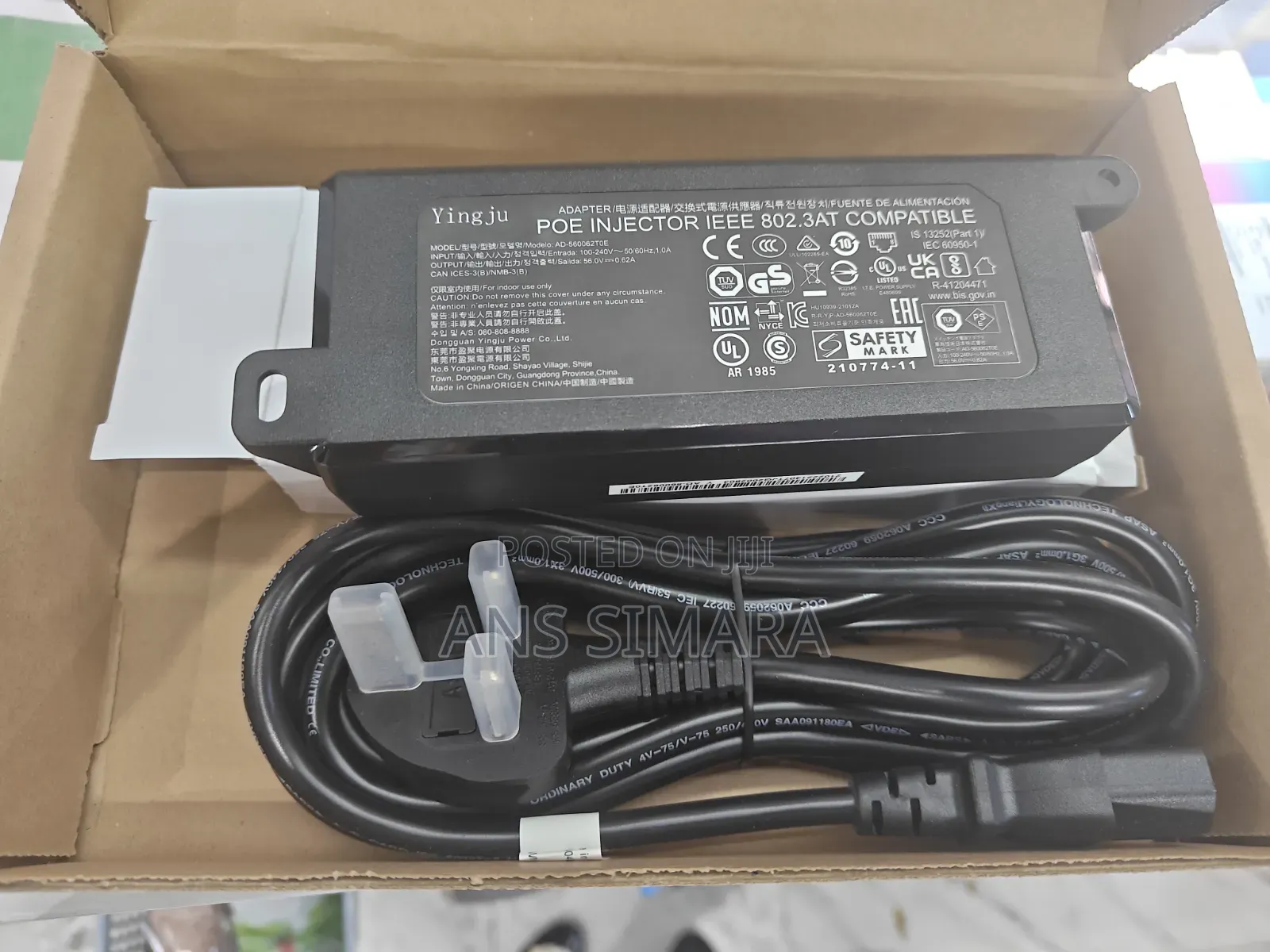 Huawei POE Adapter