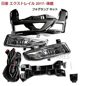 Nissan Xtrail Nt32 Foglights