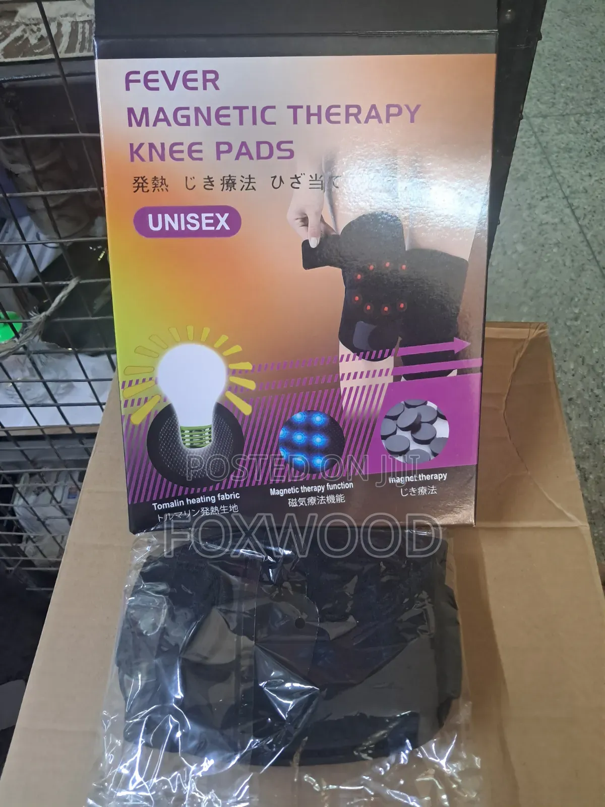 Adjustable Magnetic Therapy Knee Pad Available
