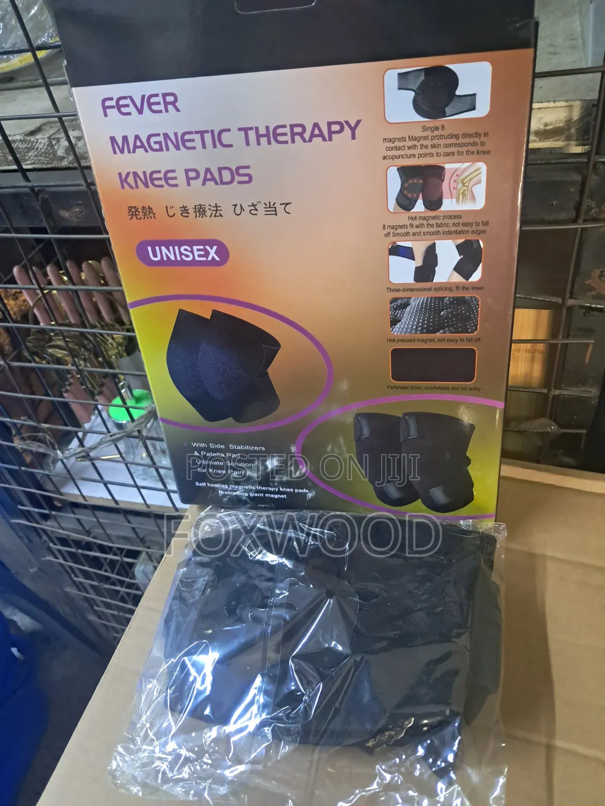 Adjustable Magnetic Therapy Knee Pad Available