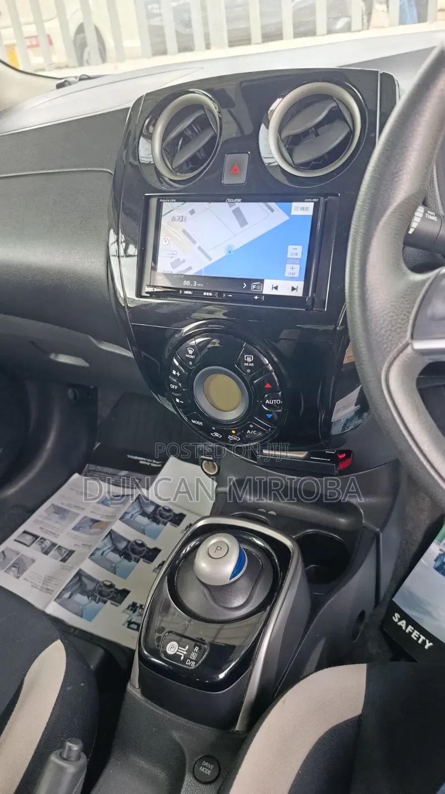 Nissan Note 2019 Orange