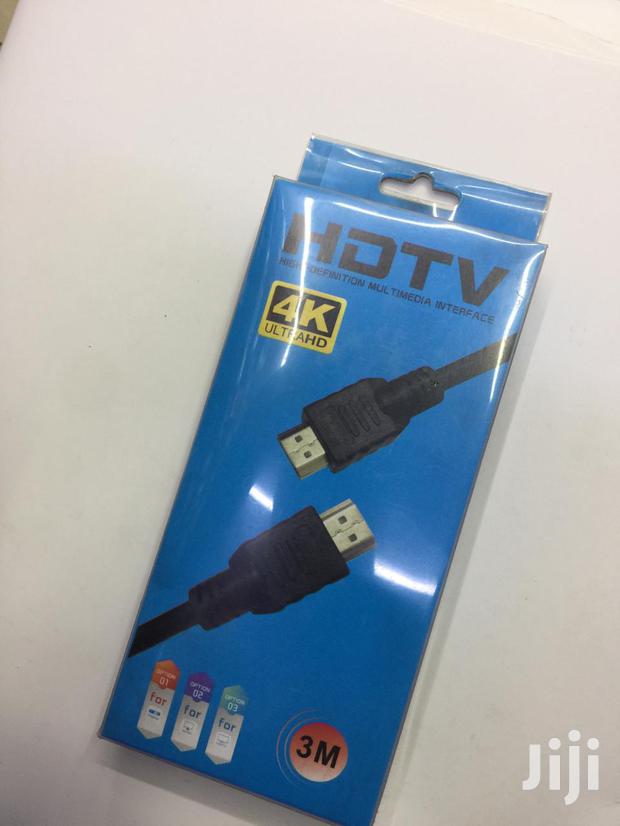 HDMI Cable - main view