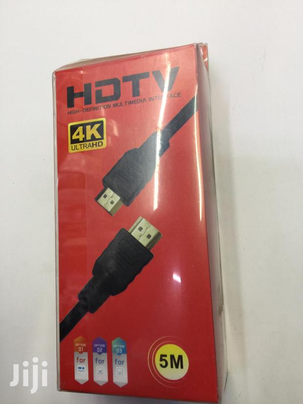 HDMI Cable - main view