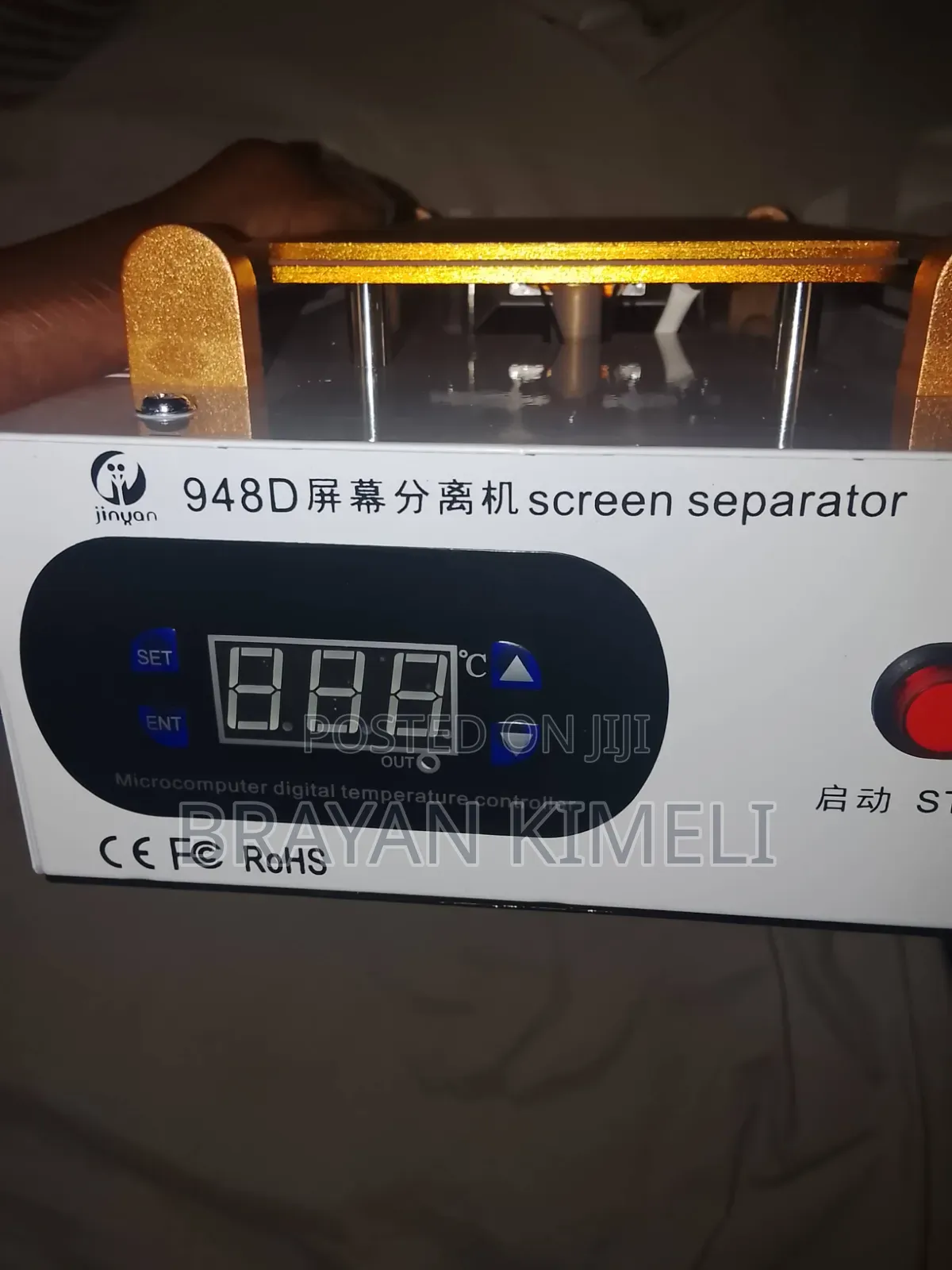 Screen Separator
