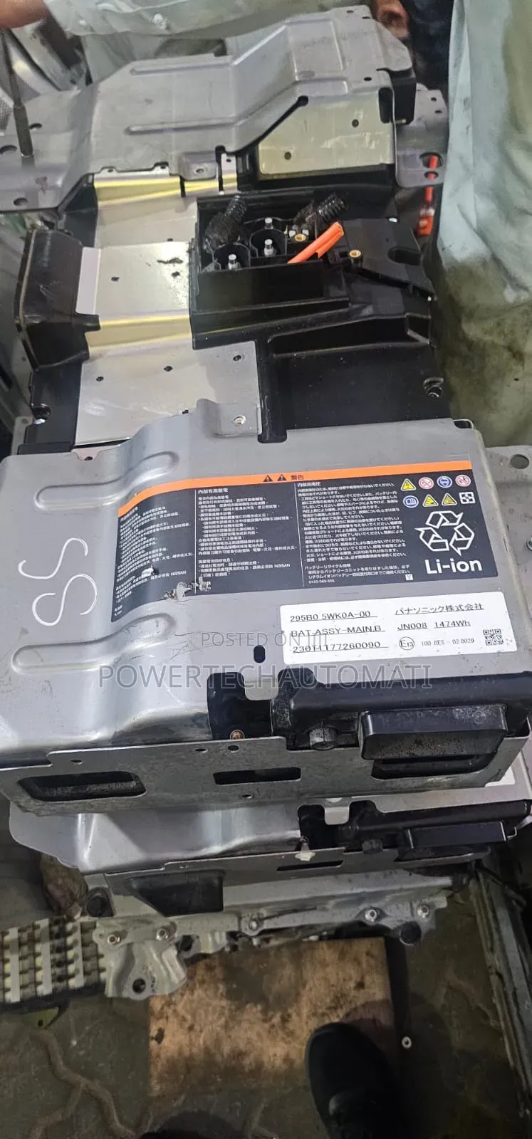 Epower Battery