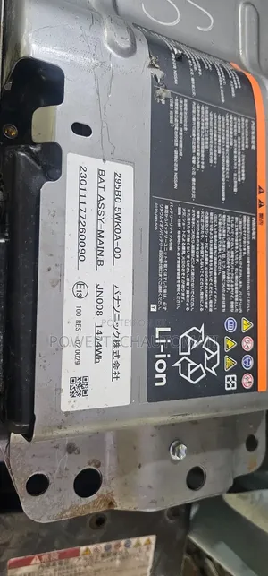 Epower Battery