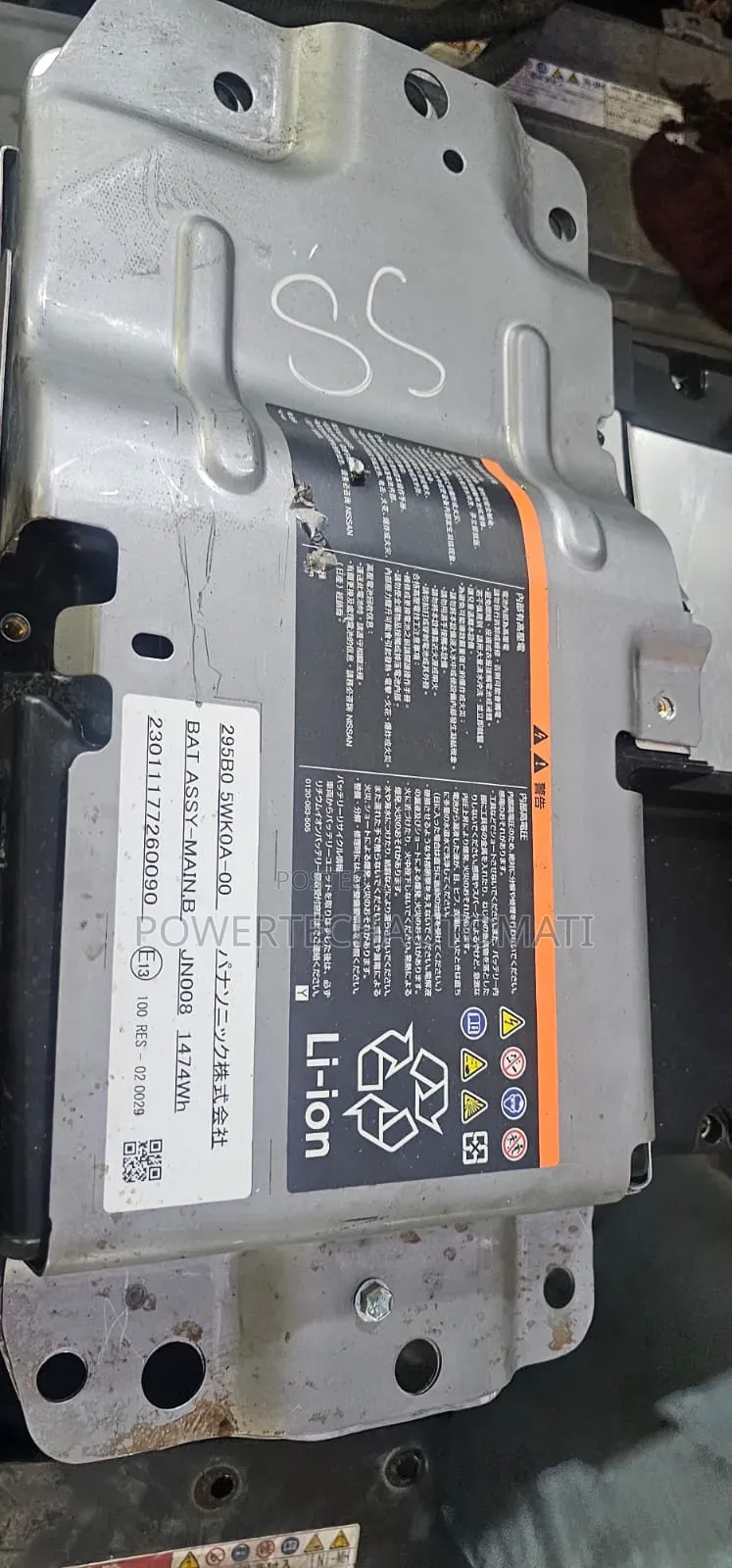 Epower Battery