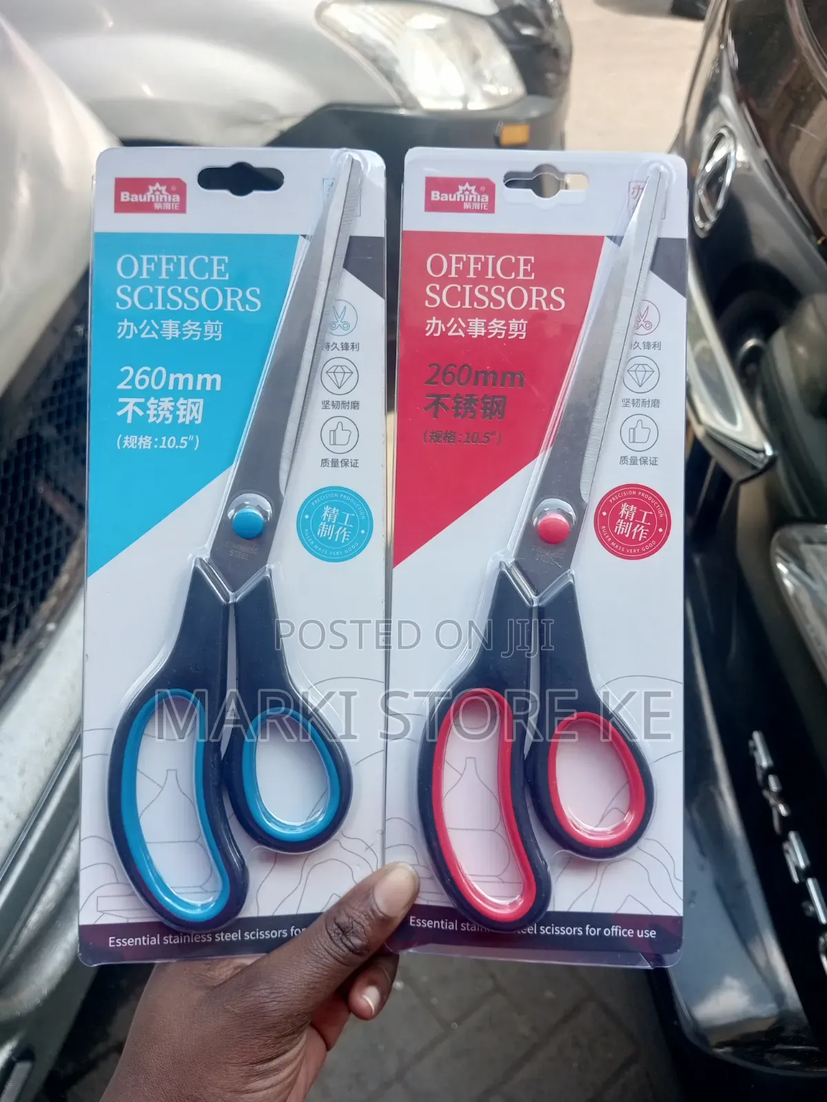 Student's Multipurpose Scissors