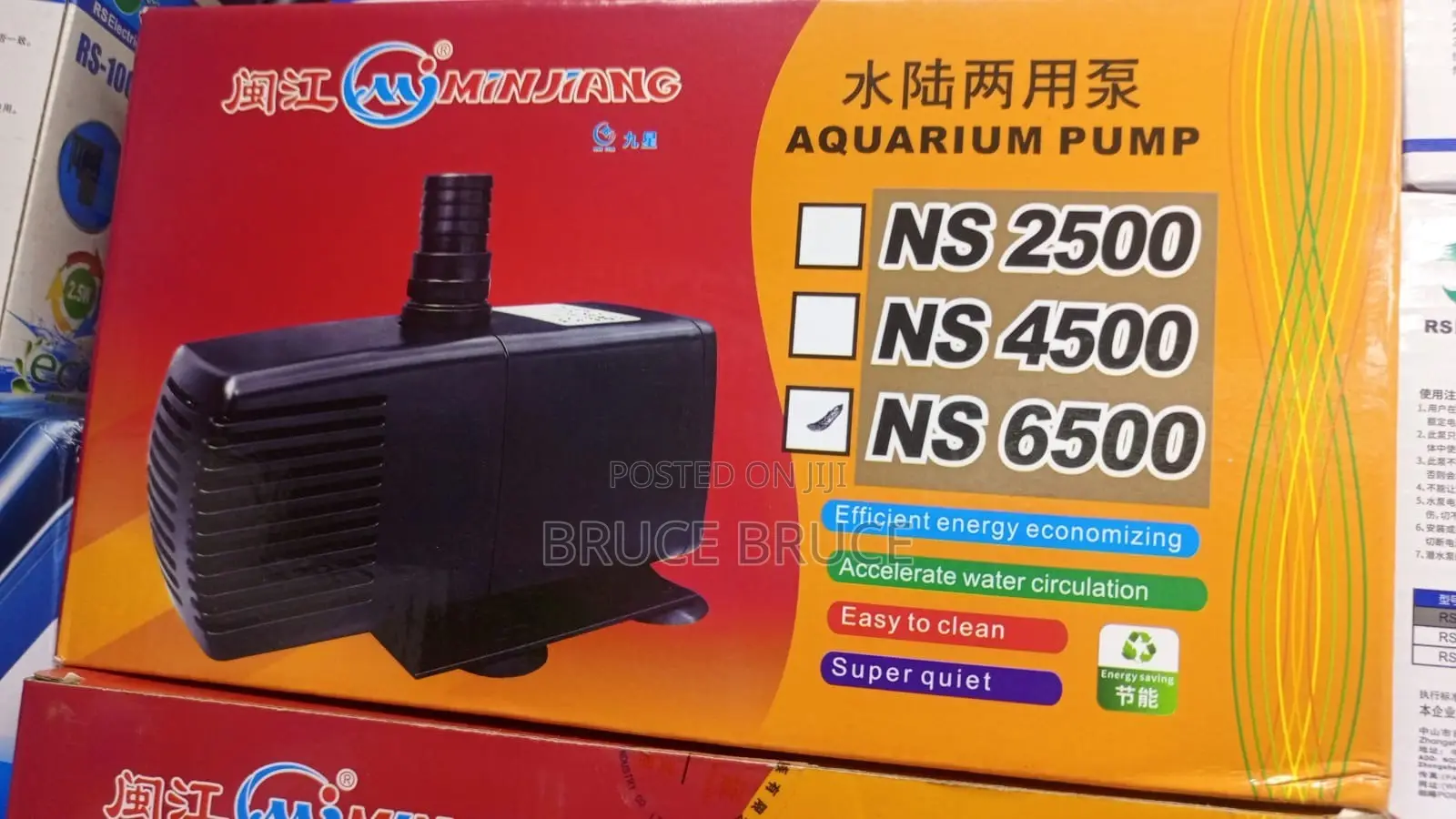 Pond/Aquarium Pump
