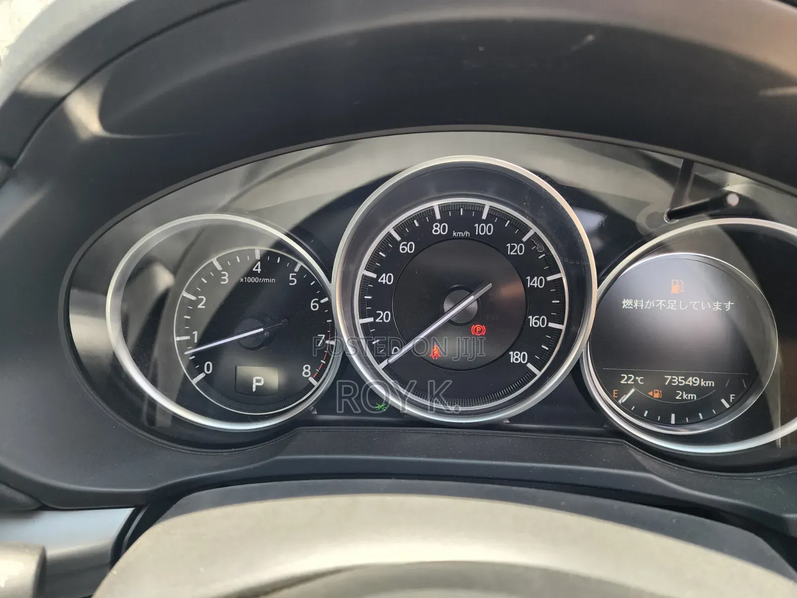 Mazda CX-5 2020 Red