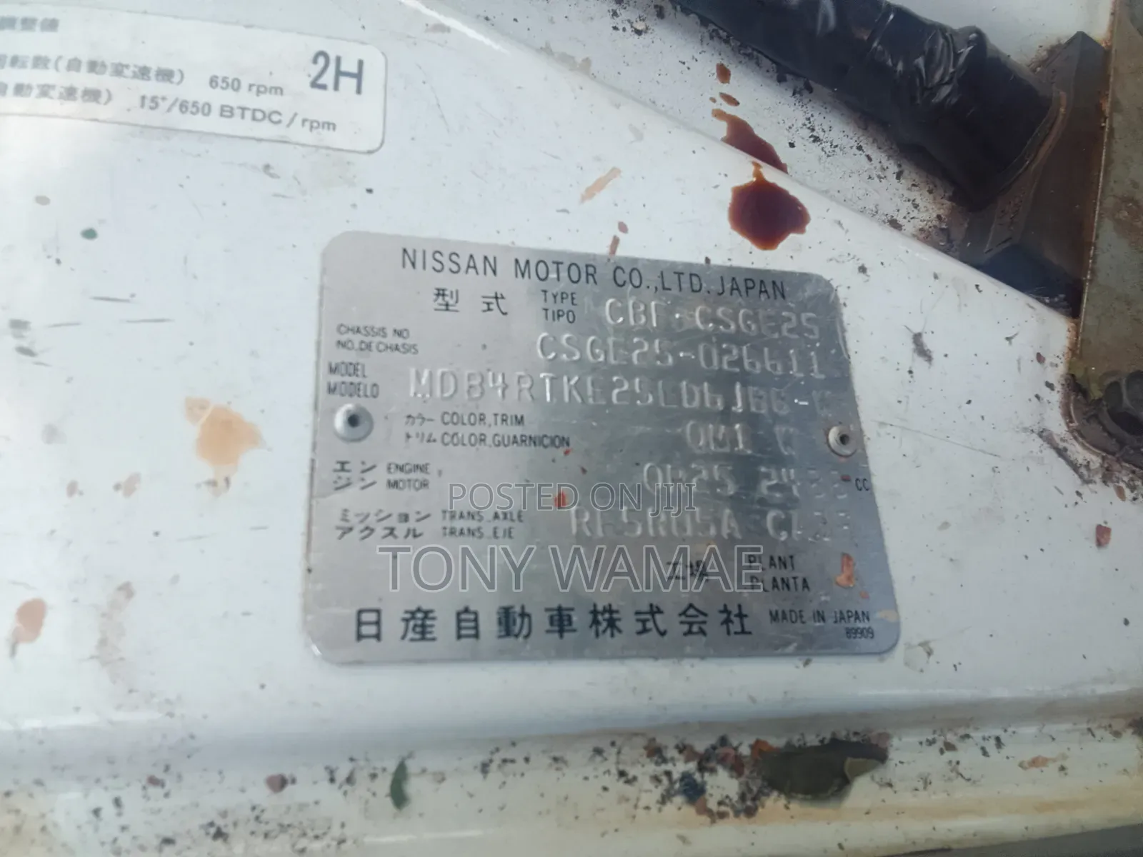 Nissan Caravan (Urvan) 2014 White