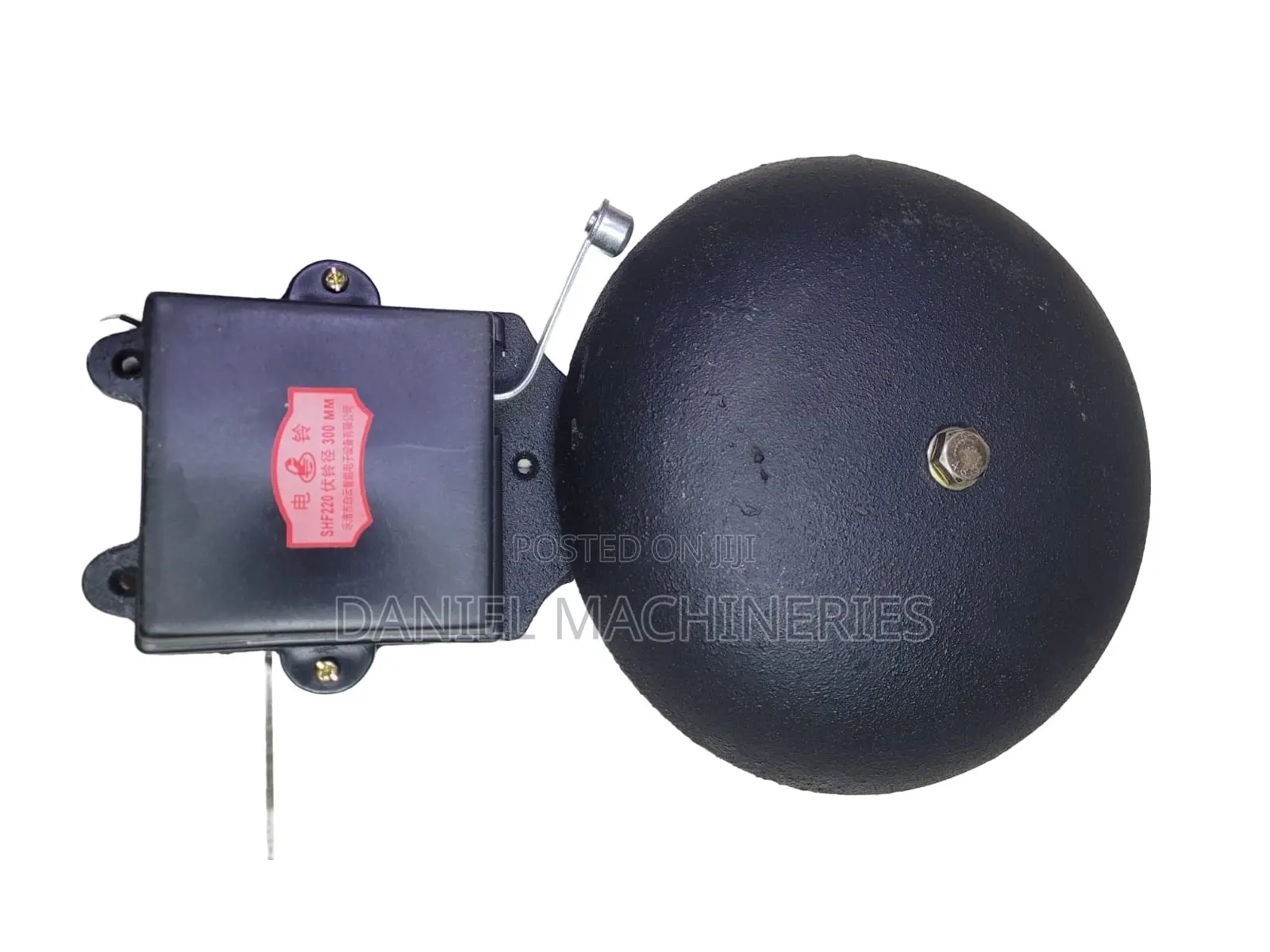 School Bell