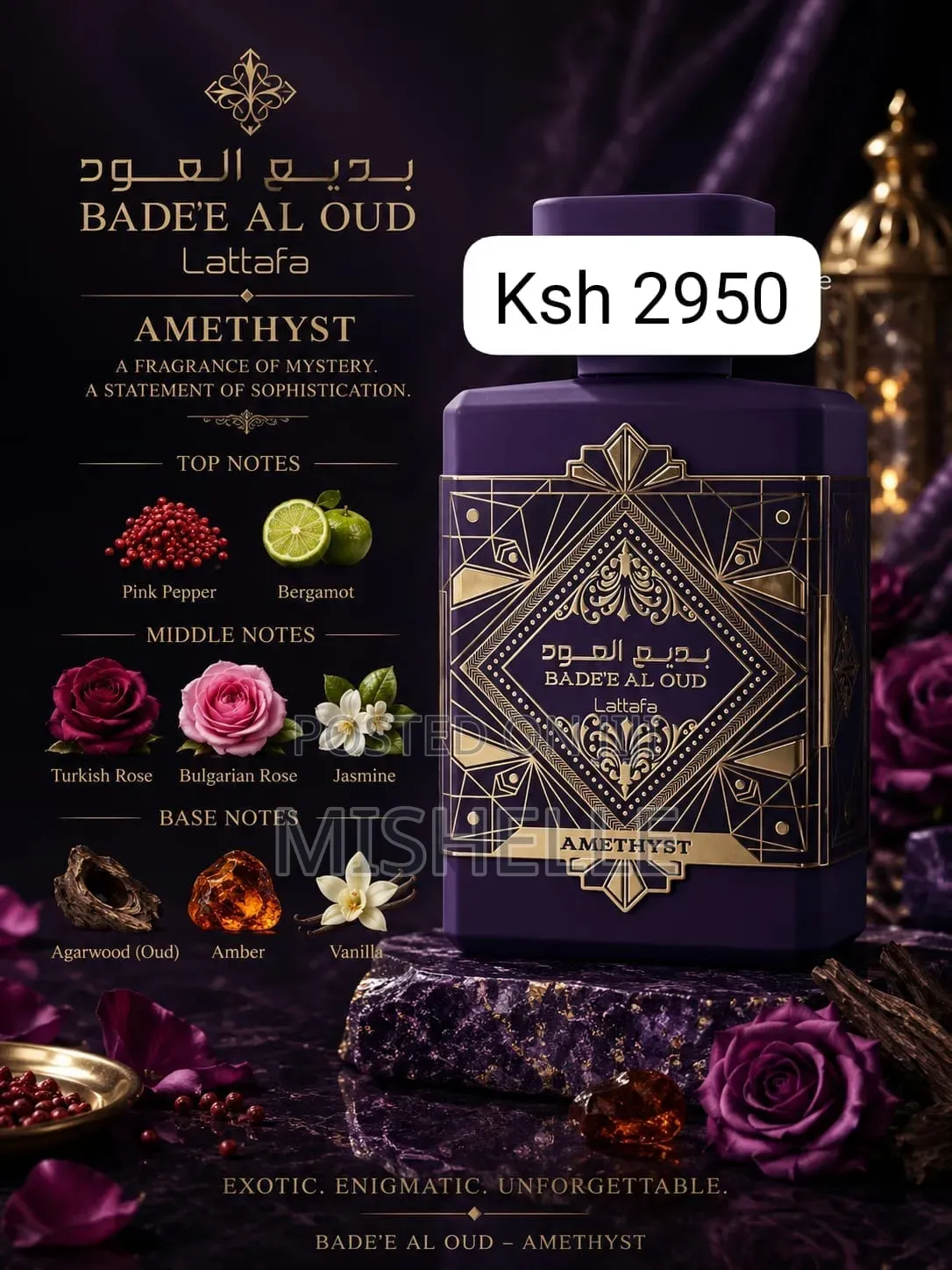 Badee Al Oud
