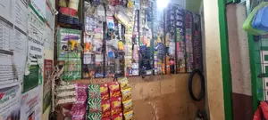 General Shop for Sale Pipeline - Prime Area