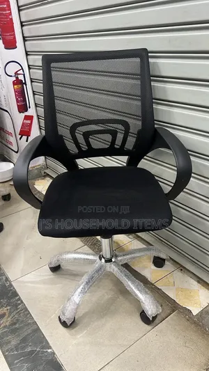 Adjustable Secretarial Office Chair