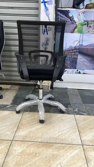 Adjustable Secretarial Office Chair