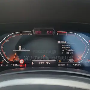 BMW X5 xDrive50i AWD 2019 Gray