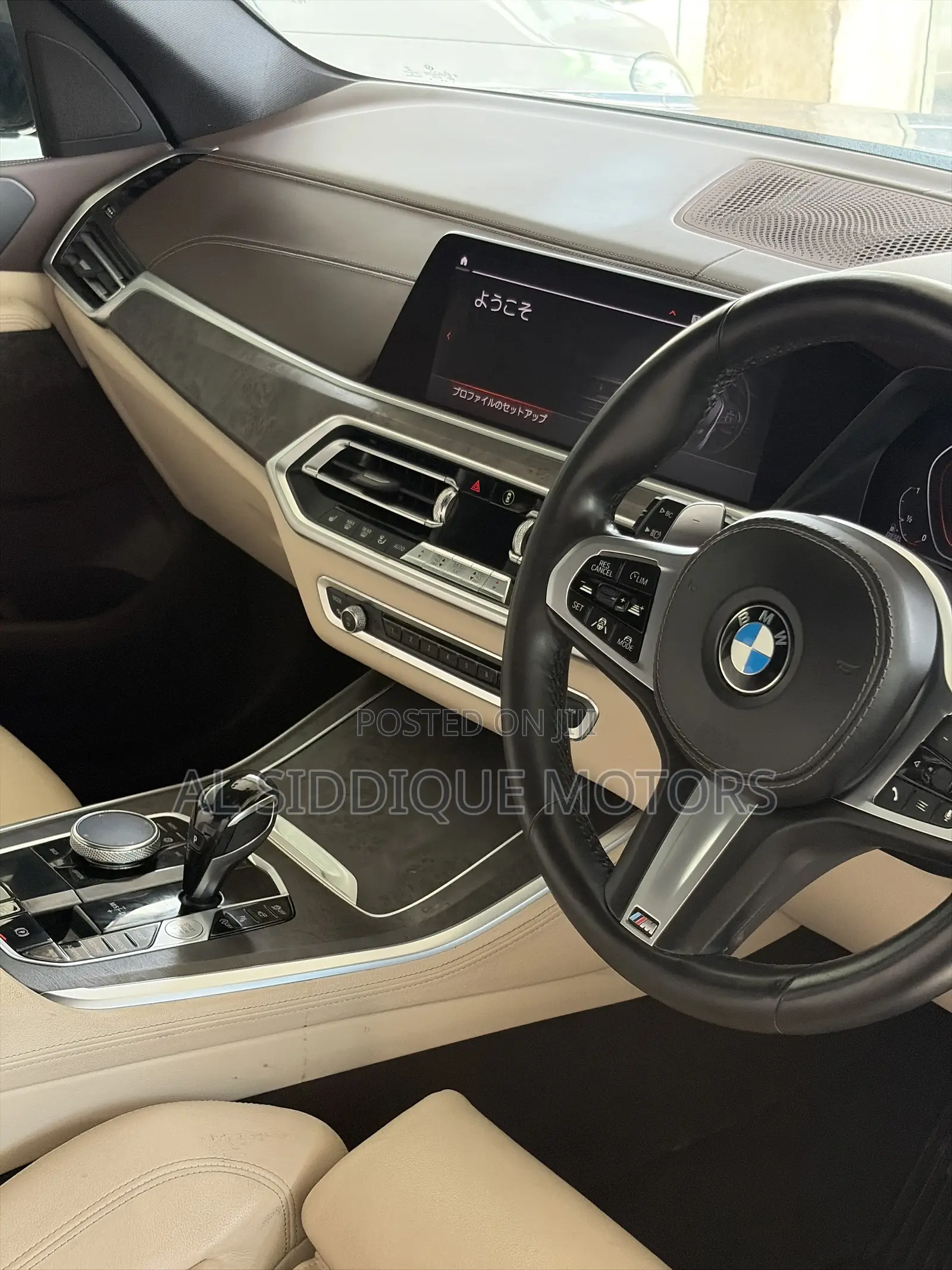 BMW X5 xDrive50i AWD 2019 Gray