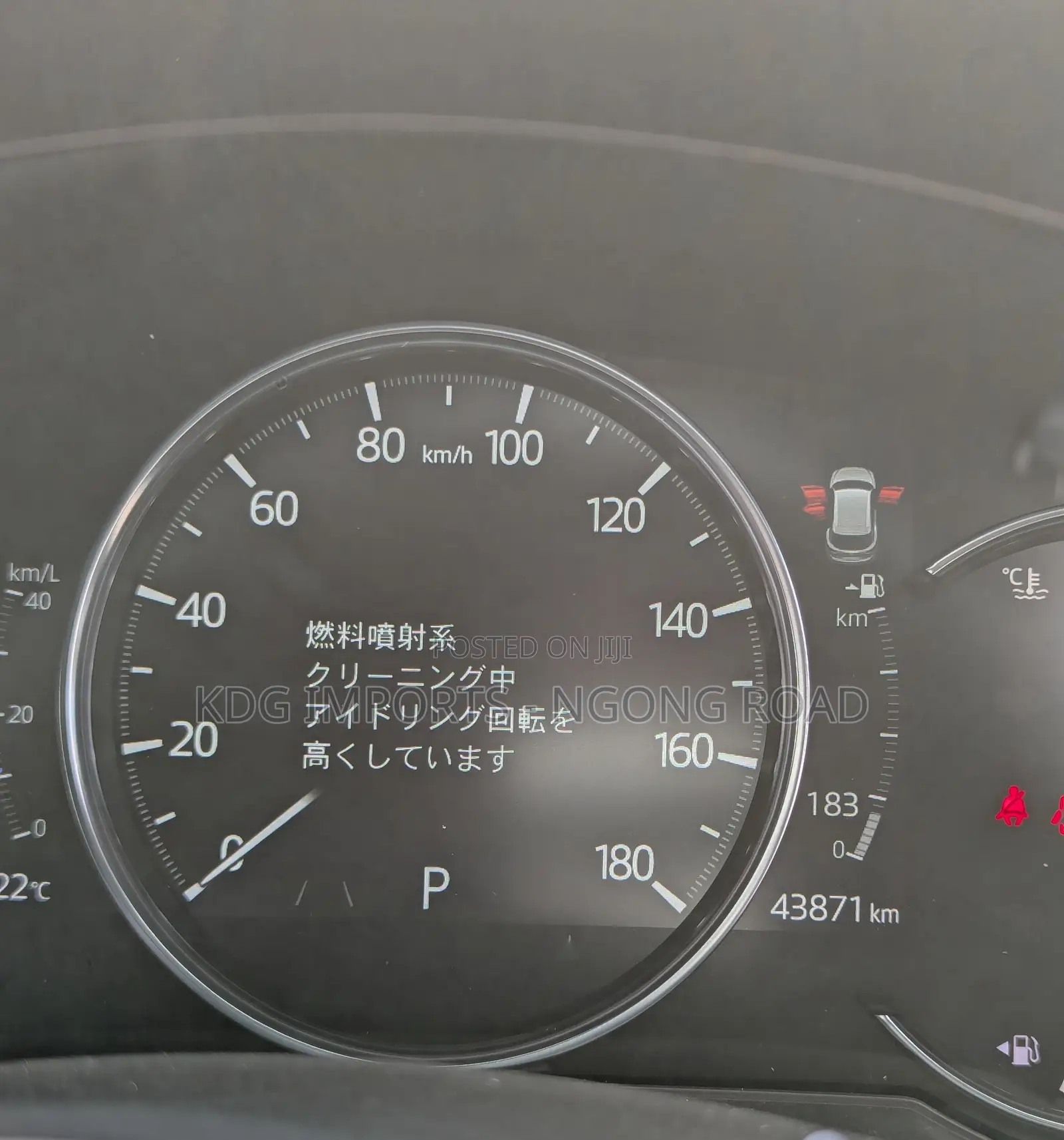 Mazda CX-5 2020 Red