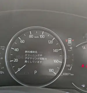 Mazda CX-5 2020 Red