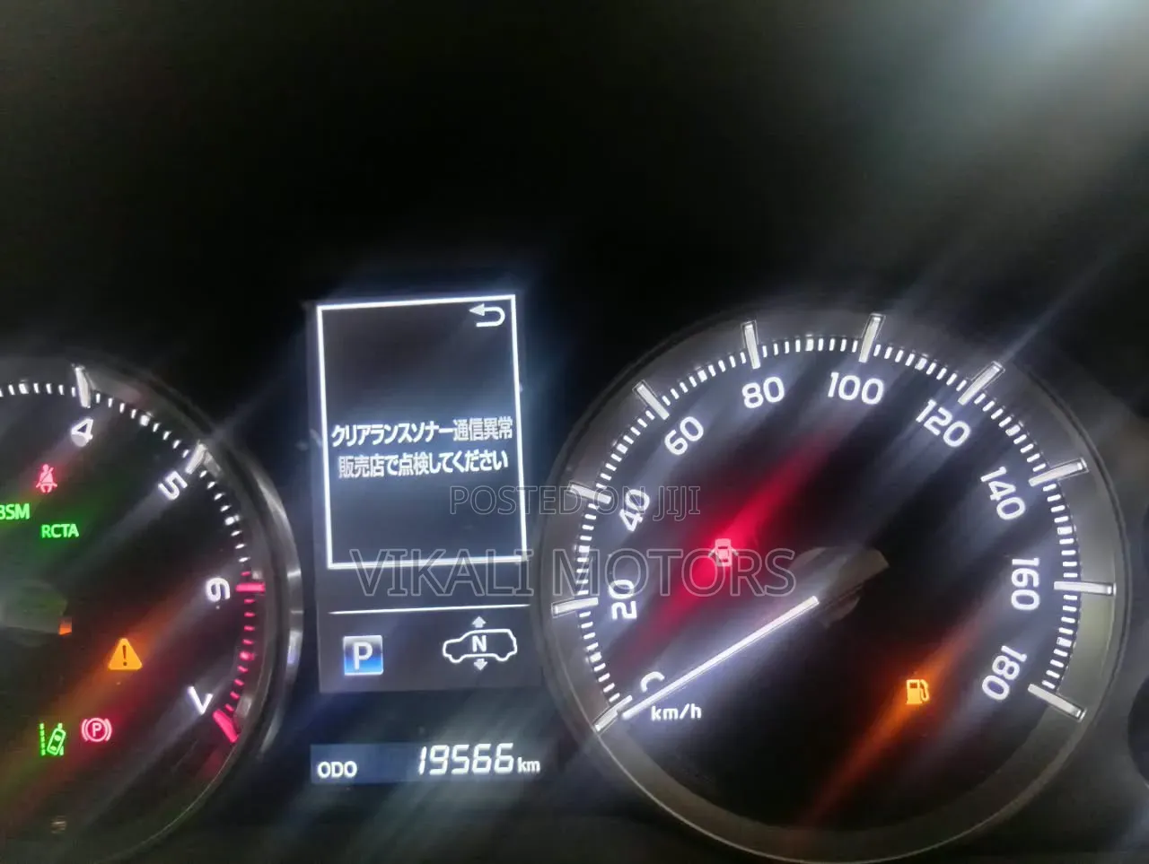 Toyota Land Cruiser Prado 4.0 2020 Pearl