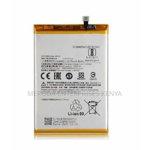 Redmi Note 15 Battery