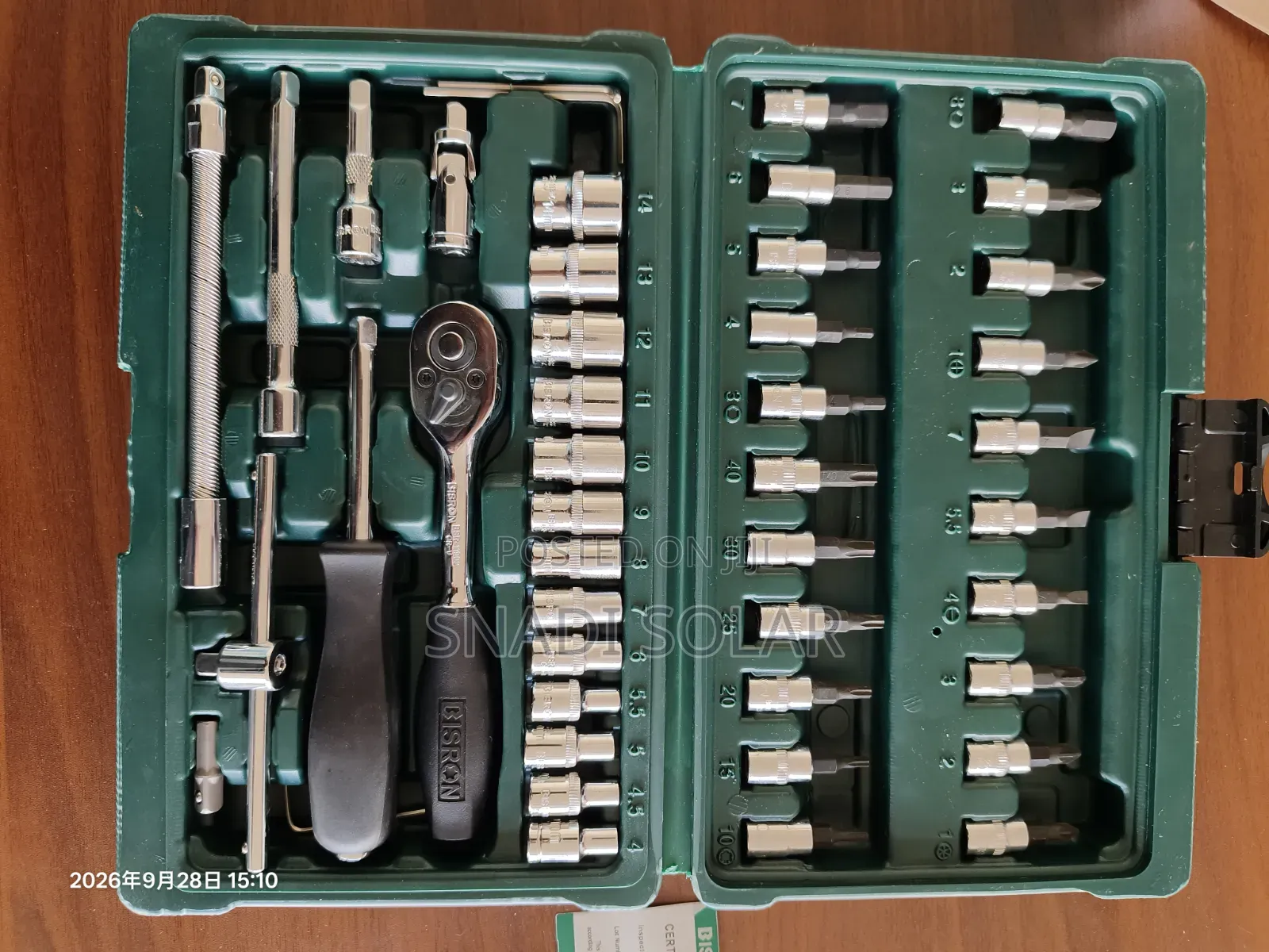 Automobile Wrench