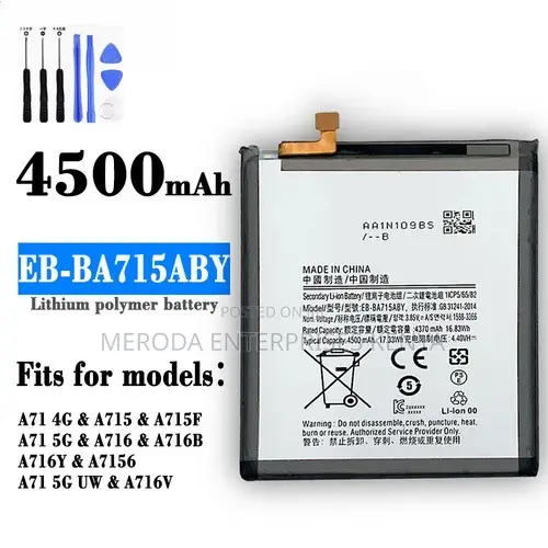 Samsung Replacement Battery for GALAXY A71