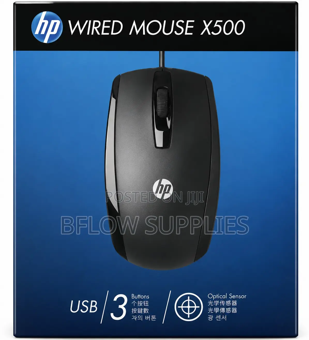 X 500 HP Mouse