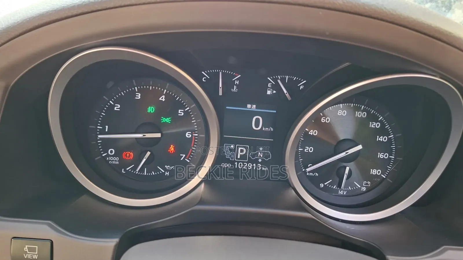 Toyota Land Cruiser Prado 2014 Pearl