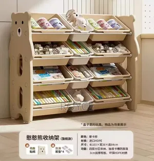 Toy Storage Rack