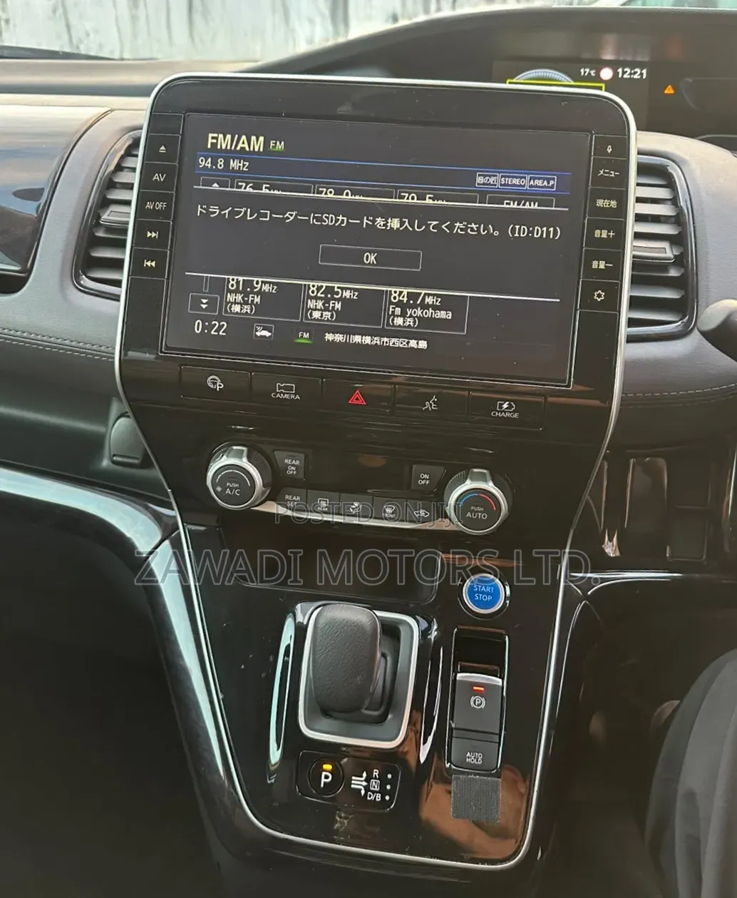 Nissan Serena 2019 White